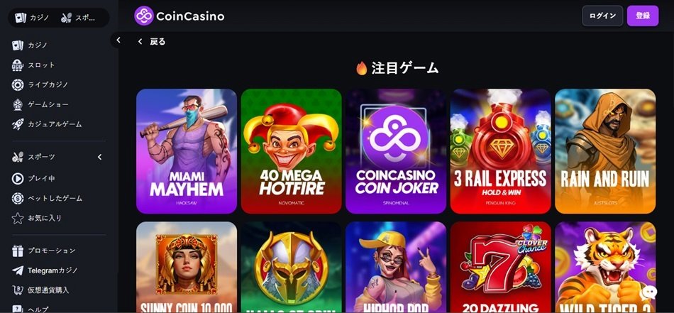 Coincasino